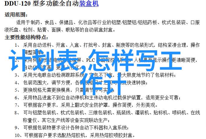 上海蹦极有氧运动公司大揭秘