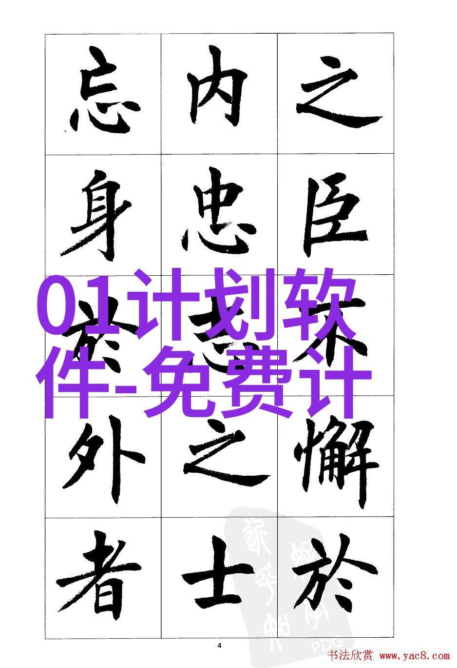 减肥干酪的美味吃法