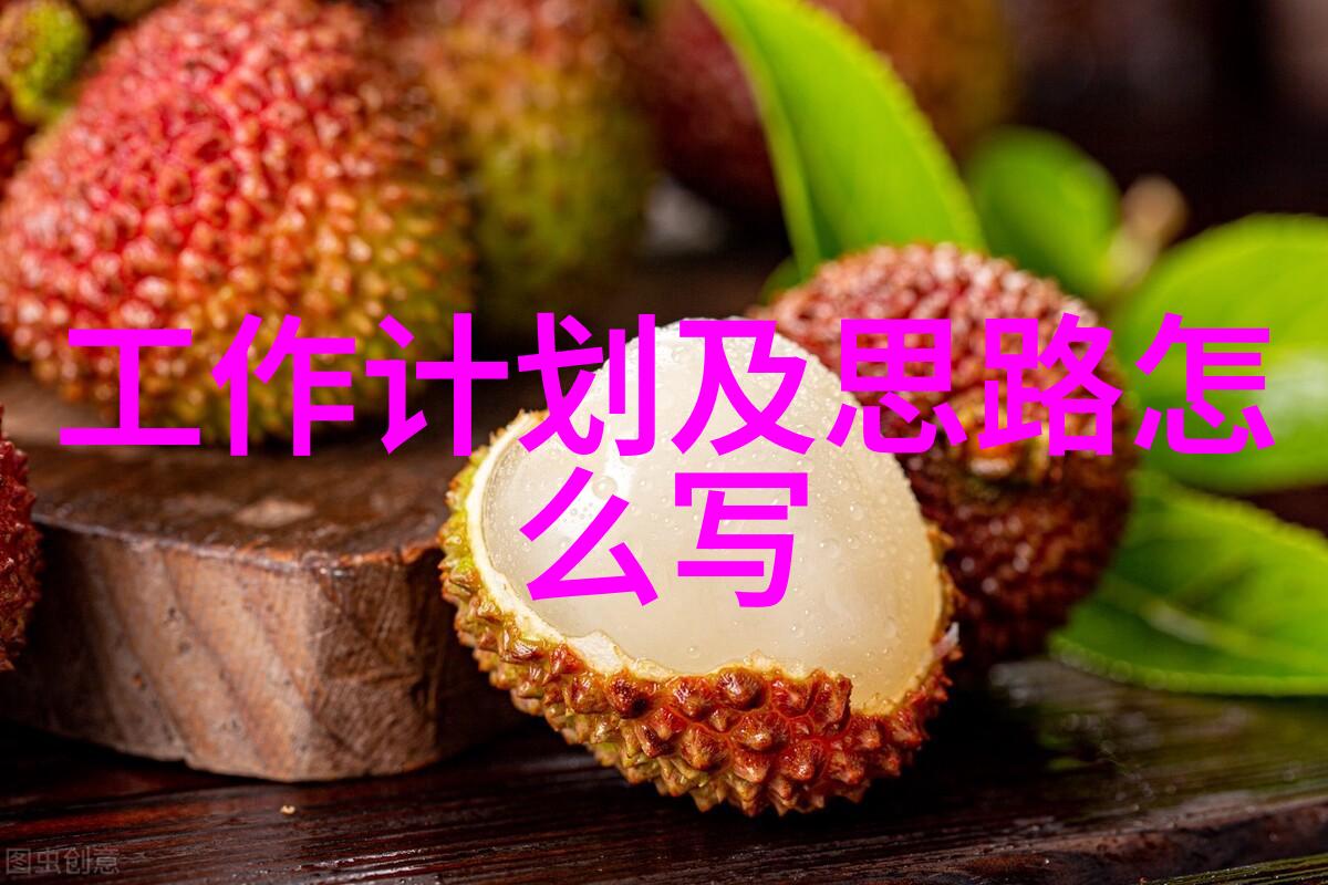 健康减肥的秘诀